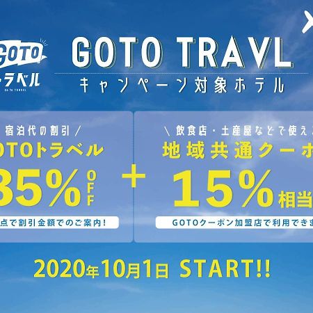 Residence Hotel Hakata 6 Фукуока Экстерьер фото