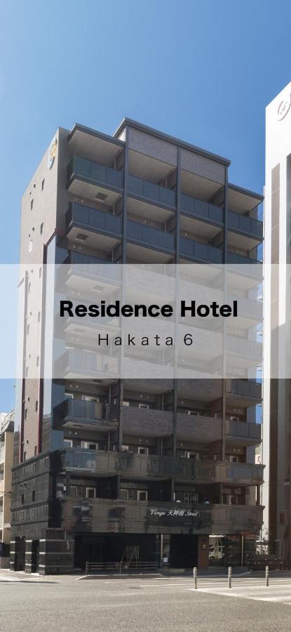 Residence Hotel Hakata 6 Фукуока Экстерьер фото